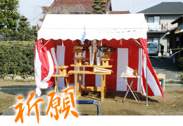 地鎮祭